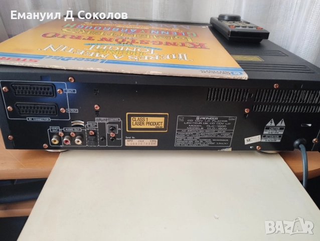 pioneer CLD -1600 player 1bitDAC, снимка 8 - Ресийвъри, усилватели, смесителни пултове - 52156335