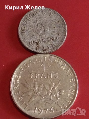 Лот монети от цял свят 10 броя ФРАНЦИЯ, РУСИЯ, ГЕРМАНИЯ ЗА КОЛЕКЦИЯ ДЕКОРАЦИЯ 34876, снимка 6 - Нумизматика и бонистика - 44395026