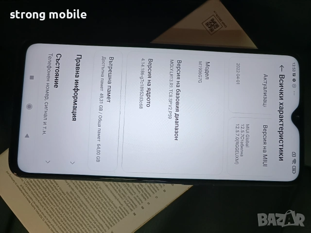 Xiaomi Note 8 Pro, снимка 6 - Xiaomi - 53342888