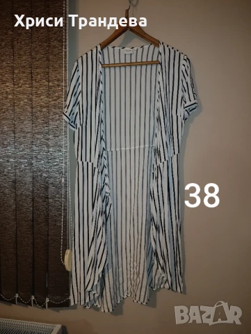 Сака и зимни якета 