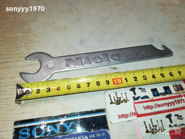 MIELE-ВНОС FRANCE 1711241828