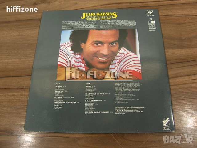 Грамофонни Плочи, снимка 12 - Грамофонни плочи - 54288494