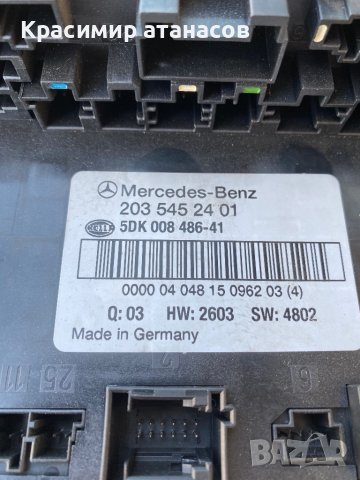 5DK008486-41.2035452401 .Сам модул за Мерцедес Ц-класа w203.5DK008486-41.2035452401, снимка 3 - Части - 42441836