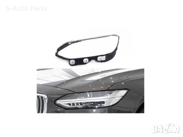 Стъкла за фарове на Volvo V90 (2016 - 2022), снимка 8 - Аксесоари и консумативи - 55735937