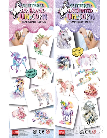 Вендинг машина за топчета. С фактура , снимка 2 - Вендинг машини - 50692878