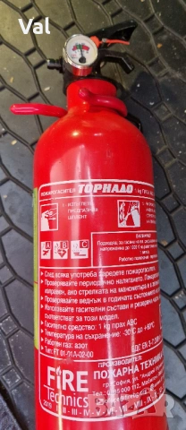 Комплект - Пожарогасител, аптечка, триъгълник и жилетка, снимка 2 - Аксесоари и консумативи - 54221157