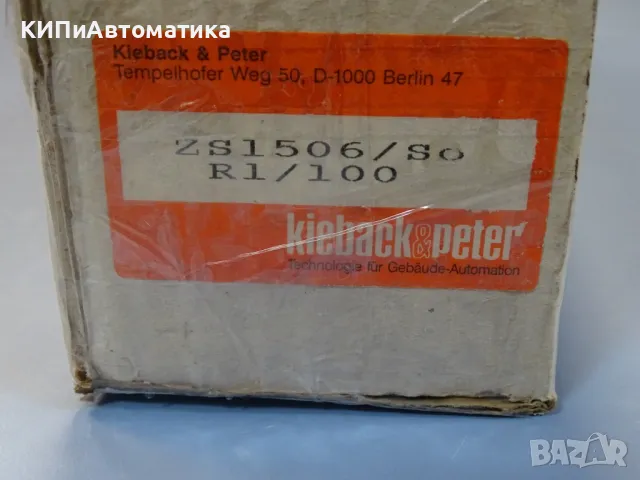 електромеханичен модул Kieback& Peter typ ZS1506/SO drive control modul box, снимка 13 - Резервни части за машини - 47789130