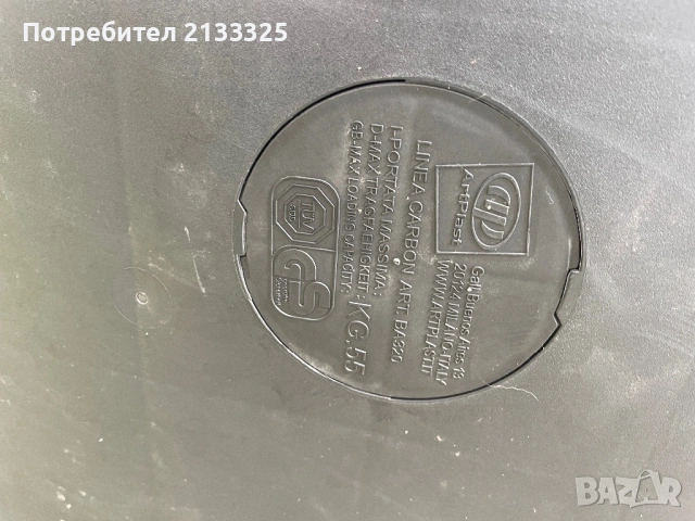 Автобокс Багажник за автомобил Артпласт Artplast - autobox roofbox, снимка 5 - Аксесоари и консумативи - 54009119