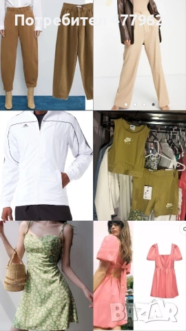 РАЗПРОРАЖБА на дамски дрехи🛍️