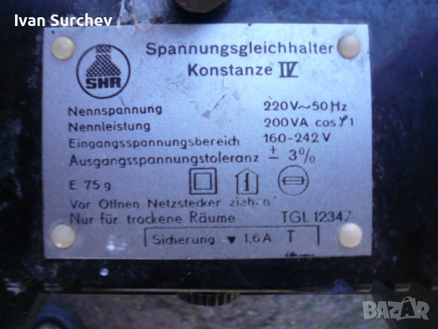 ТРАНСФОРМАТОР ЗА НАПРЕЖЕНИЕ НЕМСКИ, снимка 16 - Мрежови адаптери - 40621956