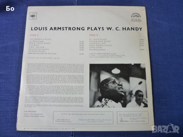 грамофонни плочи Louis Armstrong, снимка 4 - Грамофонни плочи - 34865454