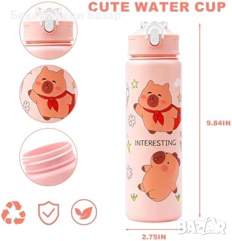 Нов Термо комплект за храна капибара бенто кутия бутилка 3 части дете, снимка 2 - Други - 53928564