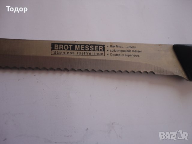 Страхотен немски нож Brot Messer , снимка 2 - Ножове - 40290356