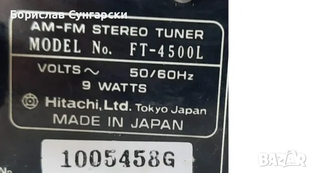 Продавам ретро тунер Hitachi ft-4500L, снимка 7 - Ресийвъри, усилватели, смесителни пултове - 49245160