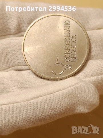 Швейцарски франка 