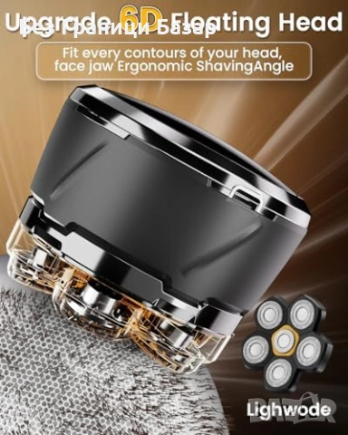 Нова Електрическа самобръсначка за плешиви 6D мокро сухо бръснене мъж, снимка 5 - Електрически самобръсначки - 53961881