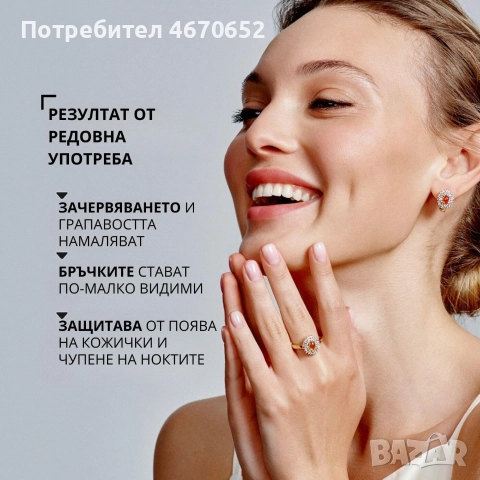 Крем за ръце с плацента и перли Sheep Placenta, 80 мл, снимка 3 - Козметика за тяло - 52723722