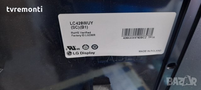 дисплей LC420WUY SCB1​ от телевизор Philips модел 42PFL3606H, снимка 3 - Части и Платки - 34541476