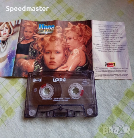 Ирра, снимка 2 - Аудио касети - 52594738