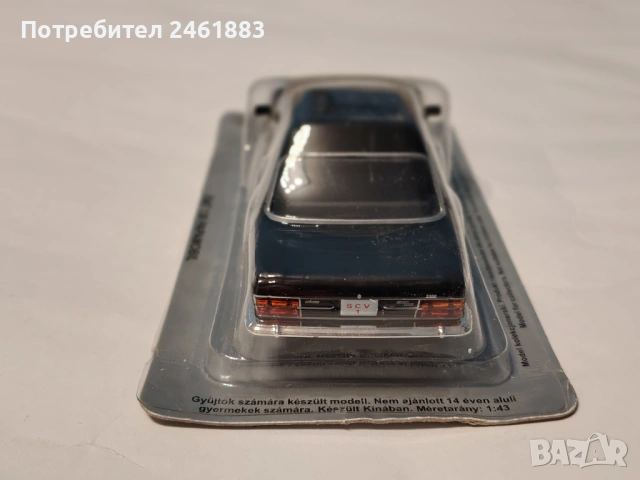 1/43 метална колекционерска количка Deagostini Fiat 130 Papamobil нова., снимка 3 - Колекции - 53357032