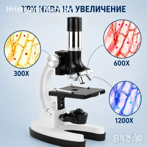 Оптичен микроскоп с лабораторен комплект, снимка 2 - Лаборатория - 56047284