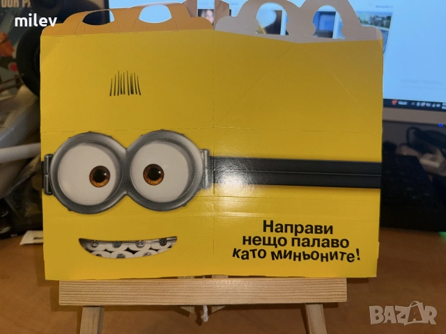 Неизползвани колекционерски кутии от детско меню Happy Meal - Макдоналдс, McDonalds, снимка 9 - Колекции - 56089635