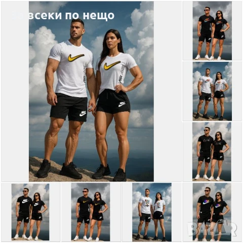 Nike Екипи За Двойки👚🩳Дамски Летен Екип Найк👕🩳Мъжки Къс Комплект Найк - 8 Модела Код LFS545