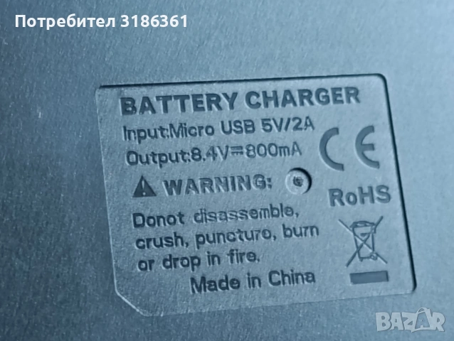 Зарядно за батерии NP-W126 за Fuji cameras , снимка 3 - Батерии, зарядни - 53898010