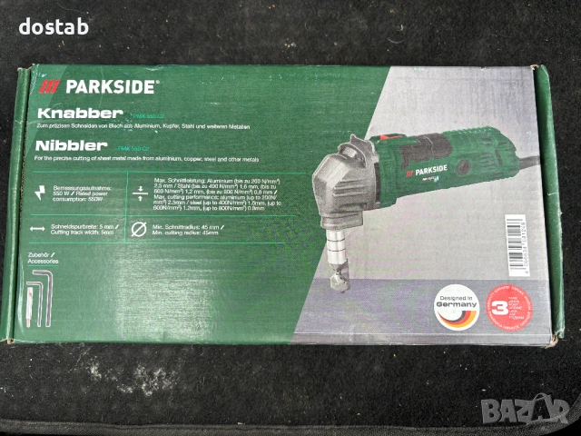 Нагер ножица за ламарина Парксайд