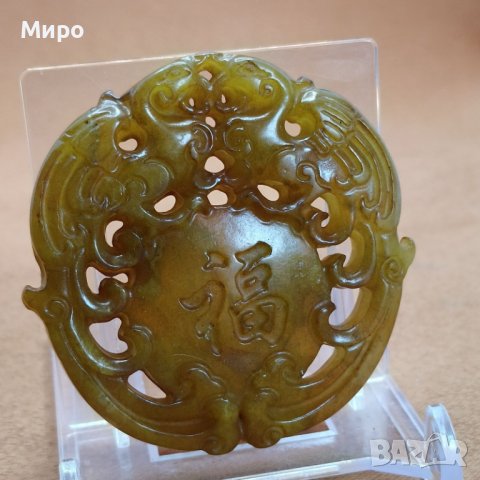 ТАЛИСМАН АМУЛЕТ НЕФРИТ АЗИЯ КИТАЙ 