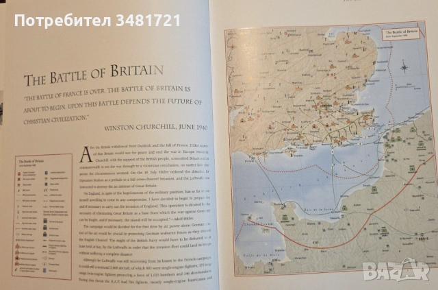 The Historical Atlas of World War 2, снимка 7 - Енциклопедии, справочници - 52898495