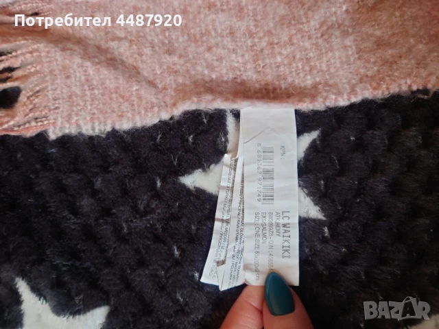 Нов шал LC Waikiki, снимка 2 - Шалове - 50759499