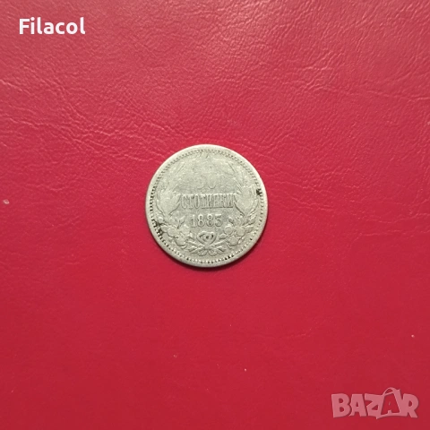 50 стотинки 1883 година