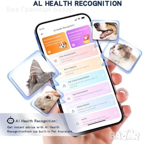 Нов тракер GPS устройство за кучета с проследяване в реално време AI за телефон iOS Android, снимка 6 - За кучета - 54089969