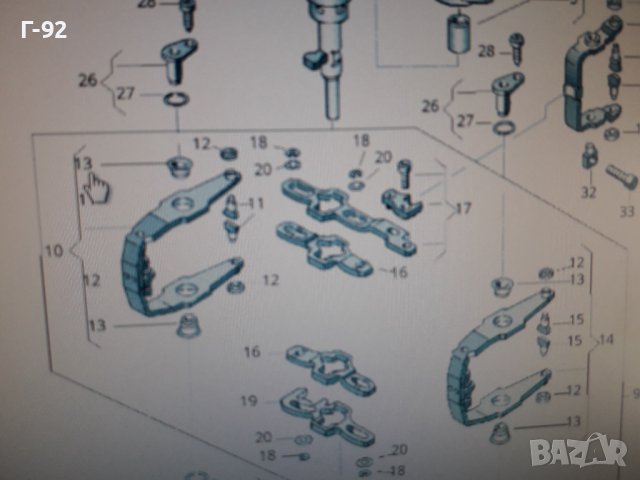 02A311590A**NEU**VAG**AUDI**VW**ЛАГЕР ЗА ИЗБИРАЧ НА СКОРОСТИ**, снимка 2 - Части - 36850878