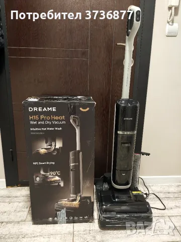 Dreame h15 pro heat 