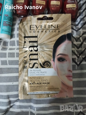 козметика на едро , снимка 3 - Козметика за тяло - 54348386