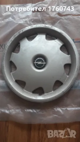 Оригинален тас ОПЕЛ 15 Ц