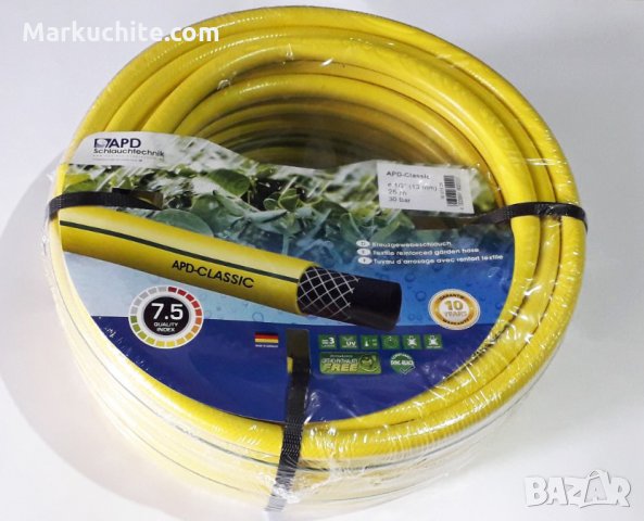 Немски гъвкав градински маркуч за поливане APD80 Classic, снимка 2 - Други машини и части - 29522566