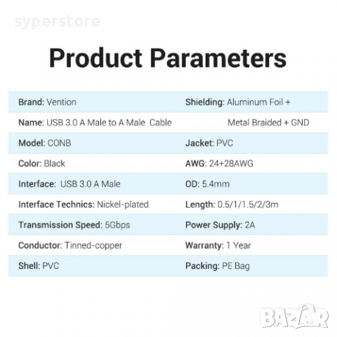 Кабел USB3.0 Мъжко - Мъжко 1.5m 5Gb/s Черен Vention CONBG Cable USB - USB M/M, снимка 2 - USB кабели - 36500601
