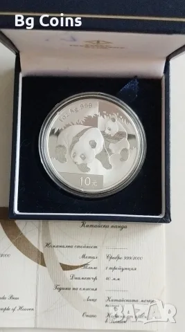 Сребро 1 OZ 2008 Панда 