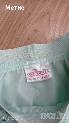 Пола, снимка 3 - Други - 36378931