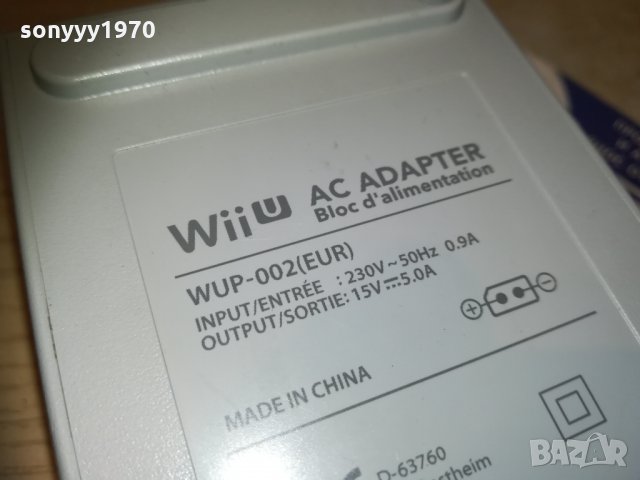 nintendo power ac adapter 15v/5amp-внос франция, снимка 14 - Nintendo конзоли - 30204083