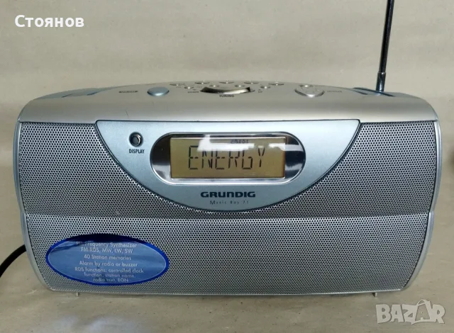 Транзисторно радио "Grundig Music Boy 71"