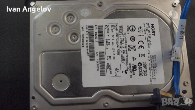 Продавам SAS дискове  с контролер, снимка 4 - Твърди дискове - 53992290