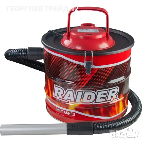Прахосмукачка за пепел 1000W 18L RD-WC02N - 090304