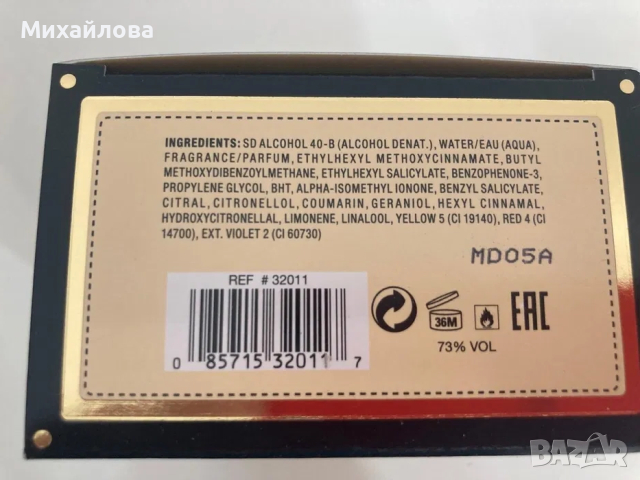 Guess тоалетна вода, снимка 10 - Дамски парфюми - 52199496