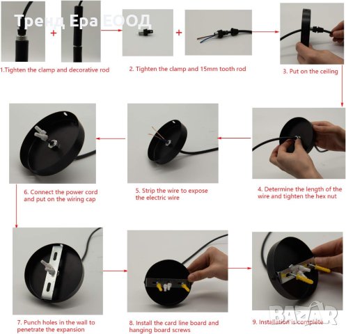 ПРОМО! Модерен полилей - 1 брой, черен, снимка 5 - Полилеи - 42769121