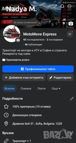 Товарно ремарке под наем - Д265/Ш150/В40 | Двуосно | Самосвално | До 1000 кг, снимка 2 - Ремаркета - 55883853