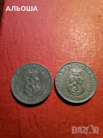 5 стотинки 1917 България 2бр., снимка 1 - Нумизматика и бонистика - 34906899